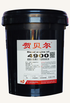 賀貝爾柴機油