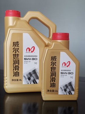 SQ 5W-30 C2