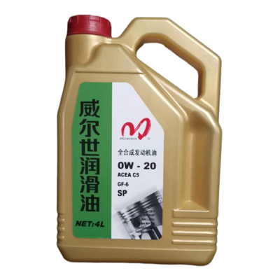 大眾藍油 VW SP 0W-20 C6
